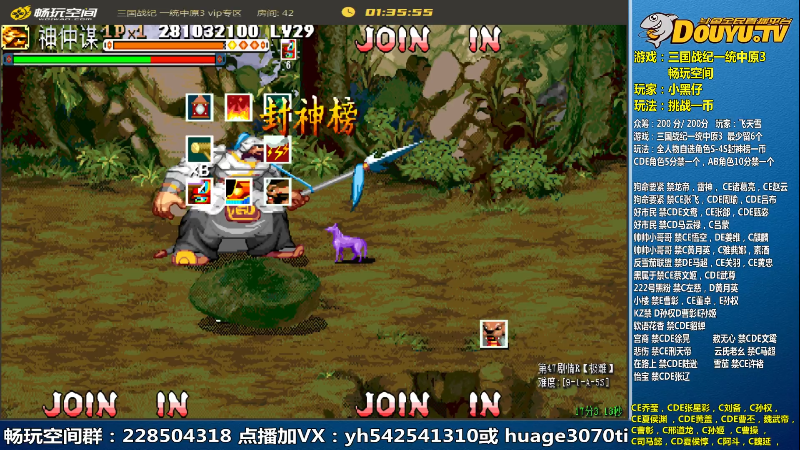 【怀旧游戏】douyu素酒的精彩时刻 20230626 21点场
