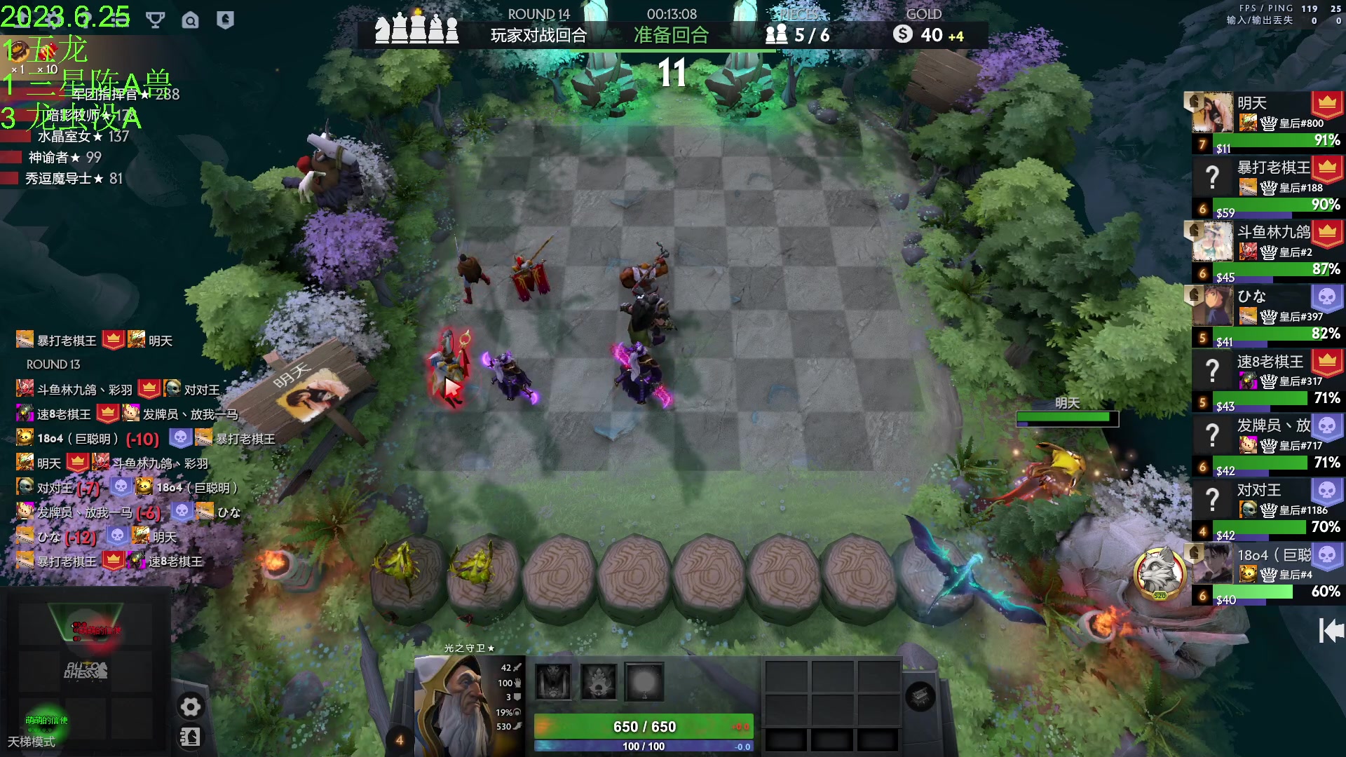 【2023-06-25 17点场】1874ooo：一元粉丝牌双倍亲密度~