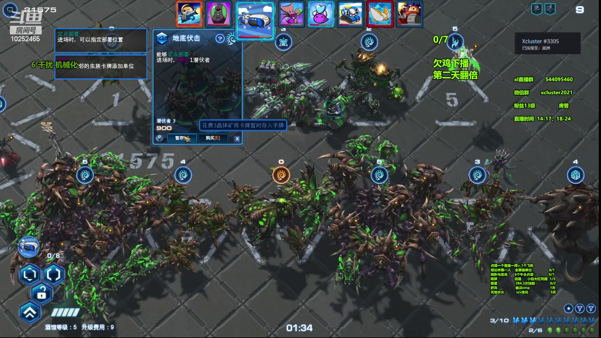 【2023-06-26 14点场】xcluster：星际酒馆，调作息day2