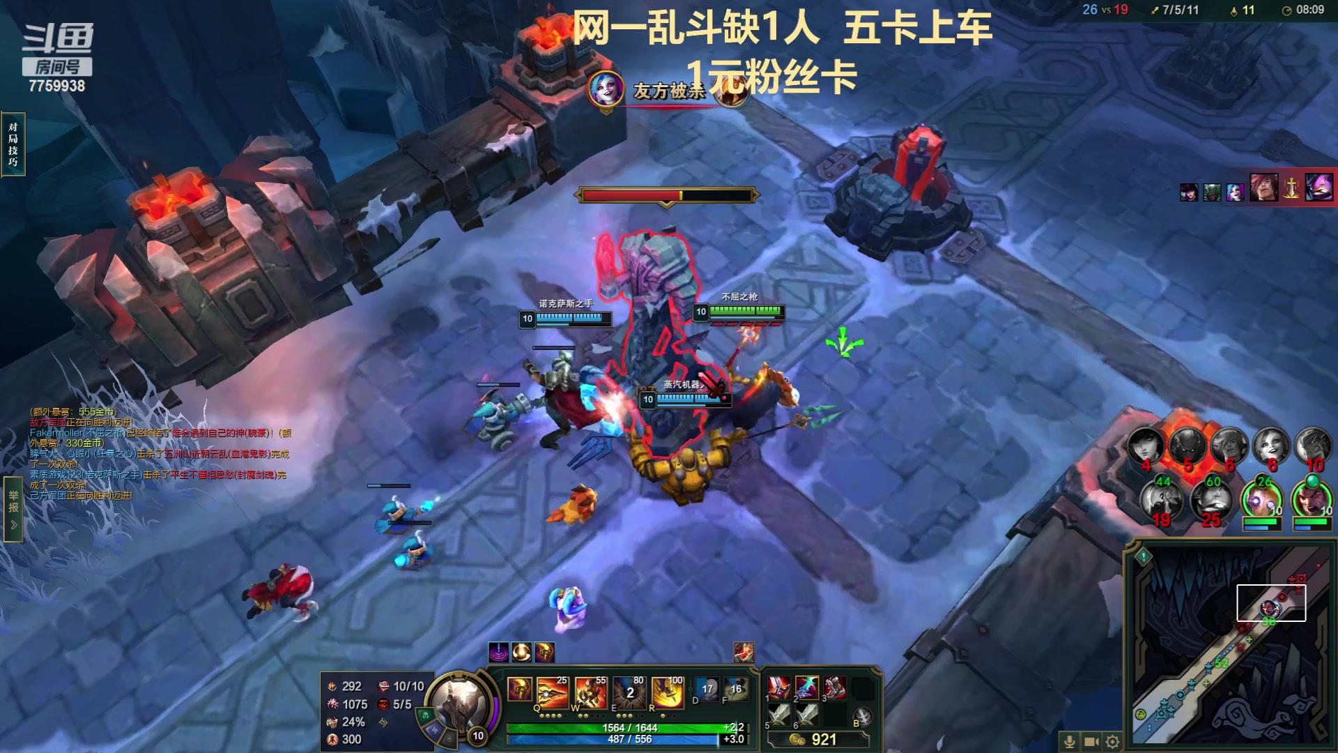 【2023-06-25 16点场】山有木兮木无期丶：网一乱斗双倍亲密