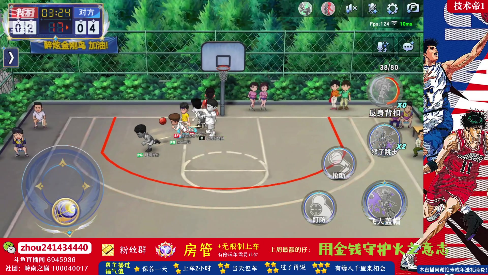【2023-06-26 12点场】技术帝1：赛季28号晚11.30结束！技术帝！