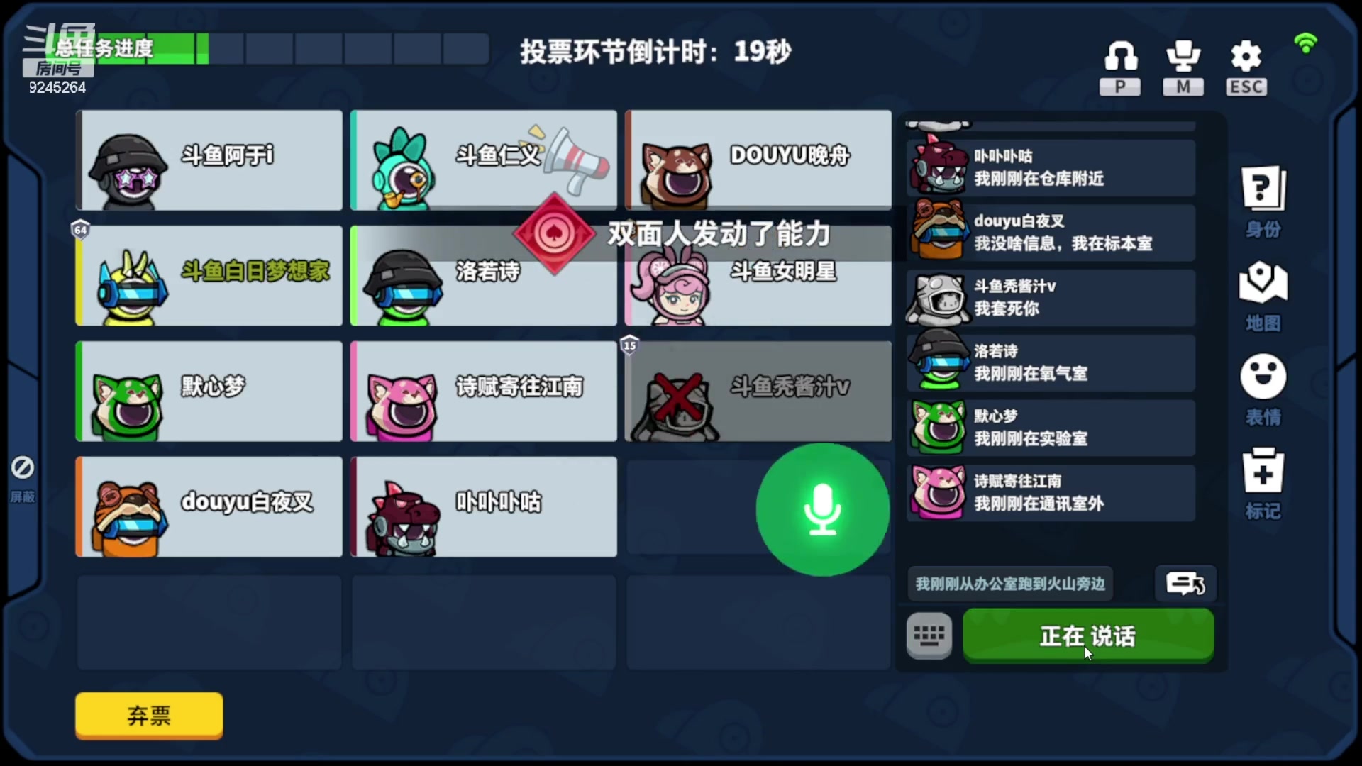 【2023-06-26 11点场】白日梦想家II7：人间本不该这么欣喜，但是你来了