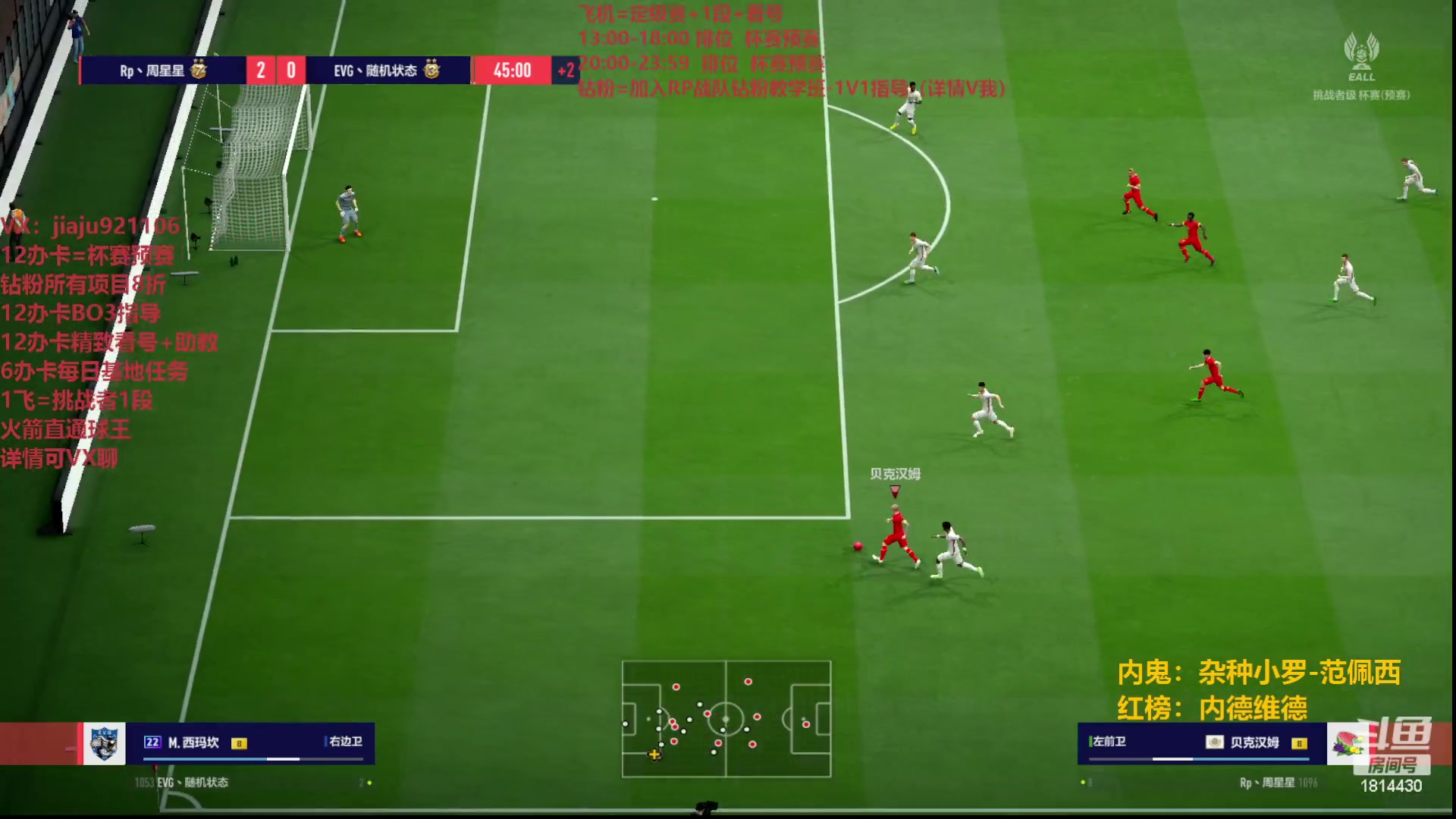 【2023-06-26 13点场】JiaJu就是我啊：最强反击在线教学~