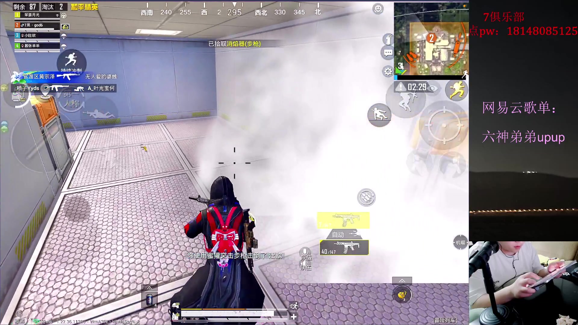 【2023-06-25 22点场】六神弟弟Tht：【秋名山授权1线解说】 88880