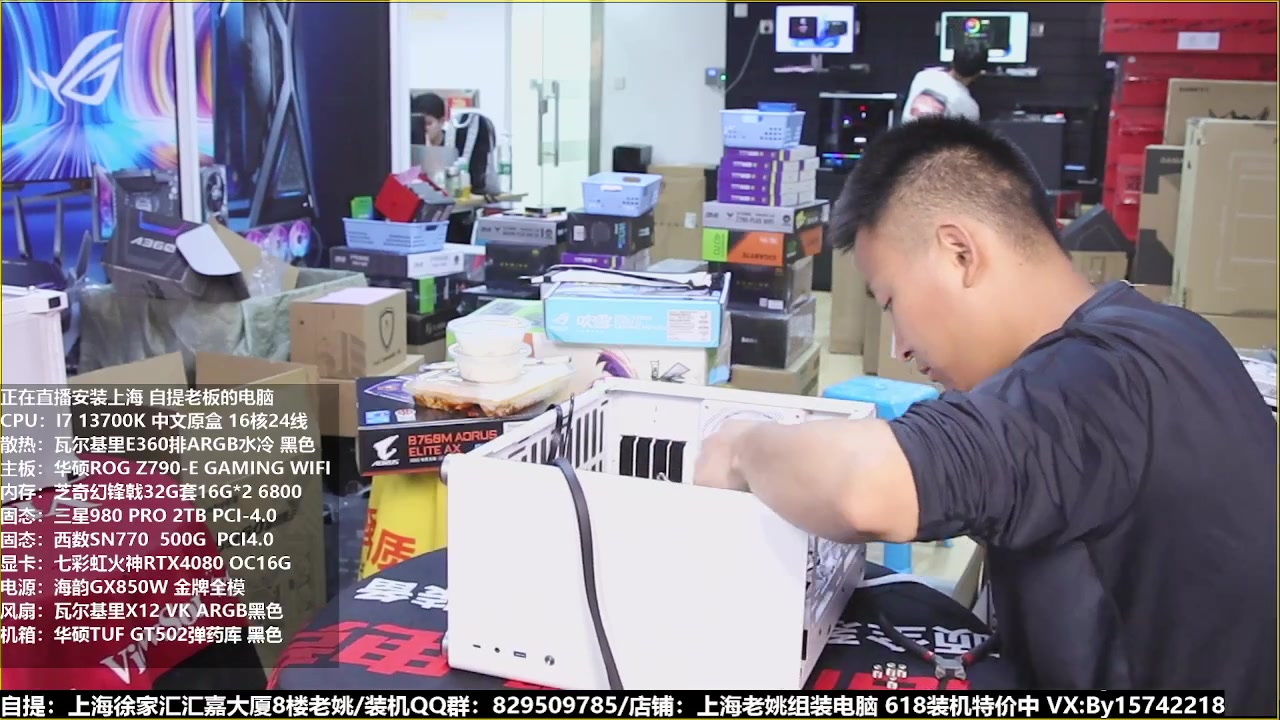 【2023-06-26 11点场】上海老姚：猴哥又回来装机啦