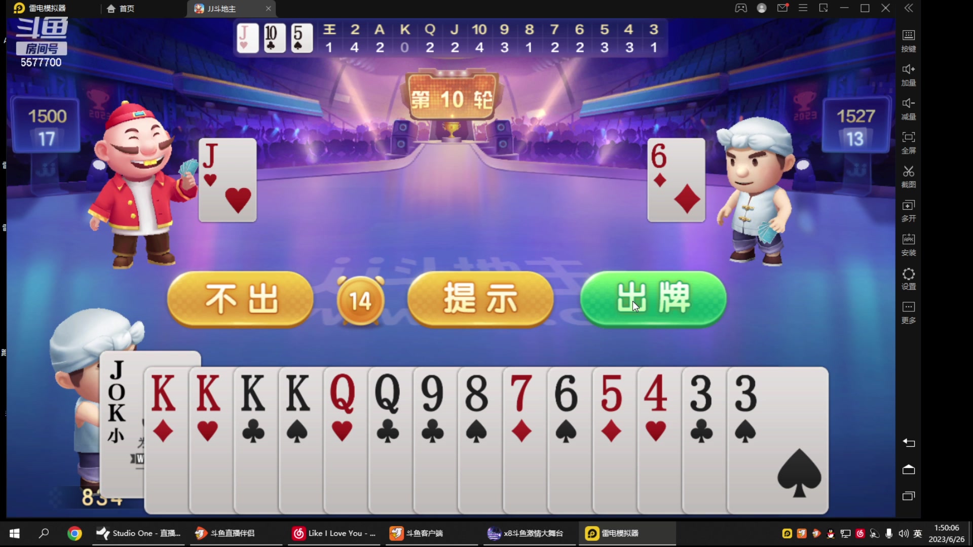 【2023-06-26 01点场】x8丿：X8:双倍亲密度，