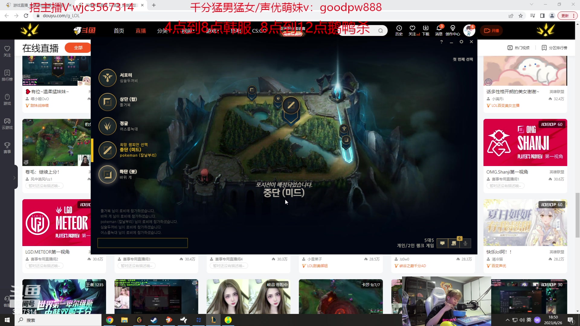 【2023-06-26 18点场】王纪超666：【白银双倍】韩服冲