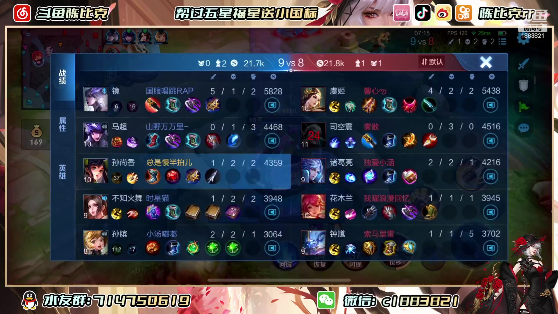 【2023-06-26 12点场】陈比克rr：怎么说呢怎么说呢 1883821