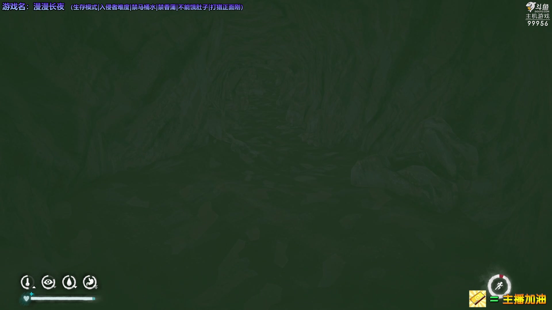 【2023-06-26 19点场】泫漓：今晚漫漫长夜吧