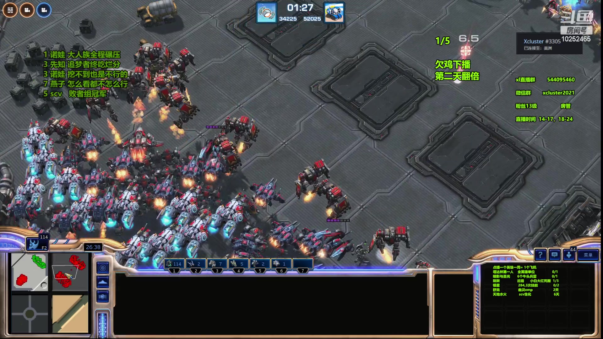 【2023-06-25 20点场】xcluster：星际酒馆，遨游韩服