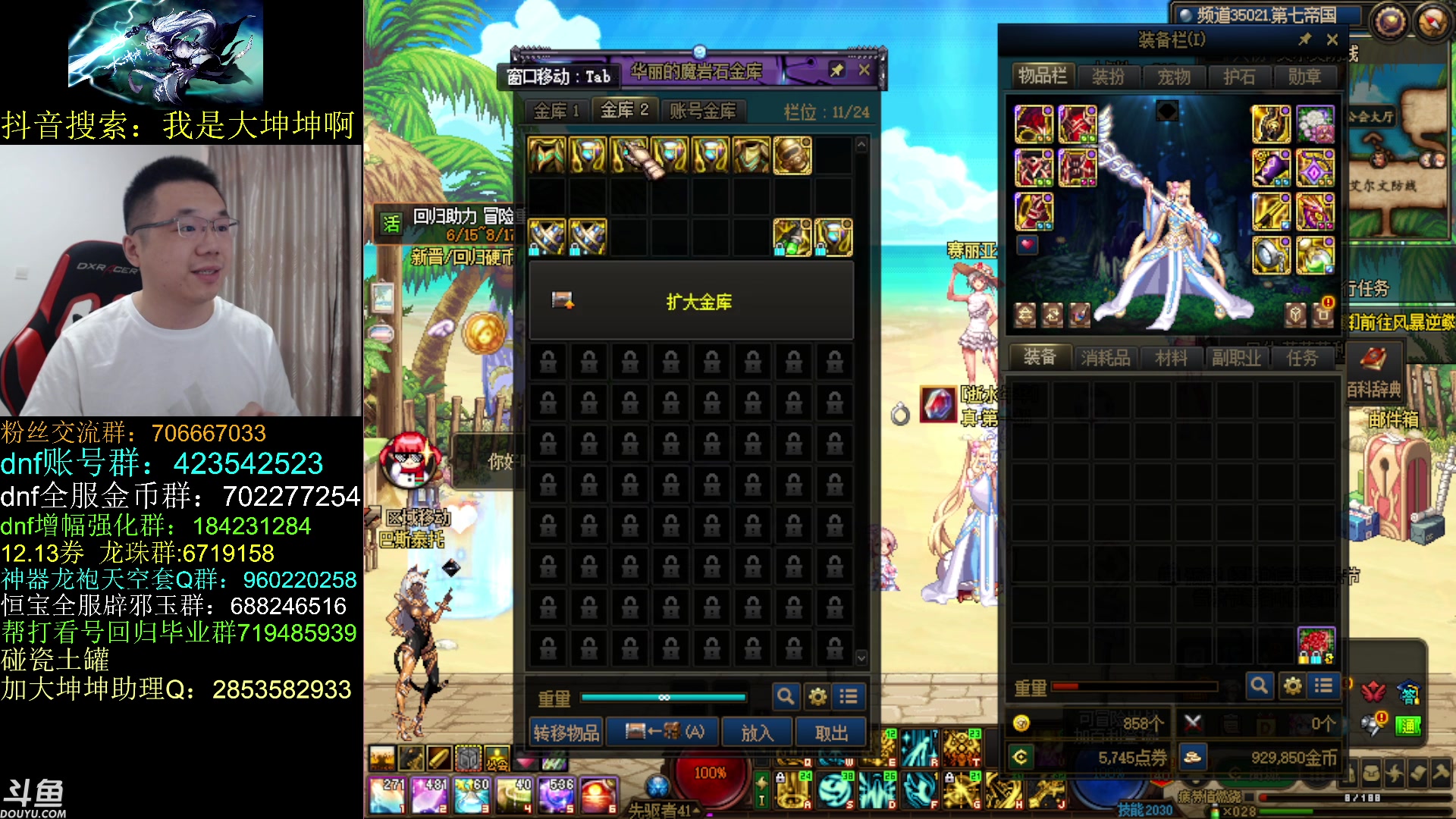 【2023-06-26 09点场】我是大坤坤啊：今天的云上啊，算我求你了