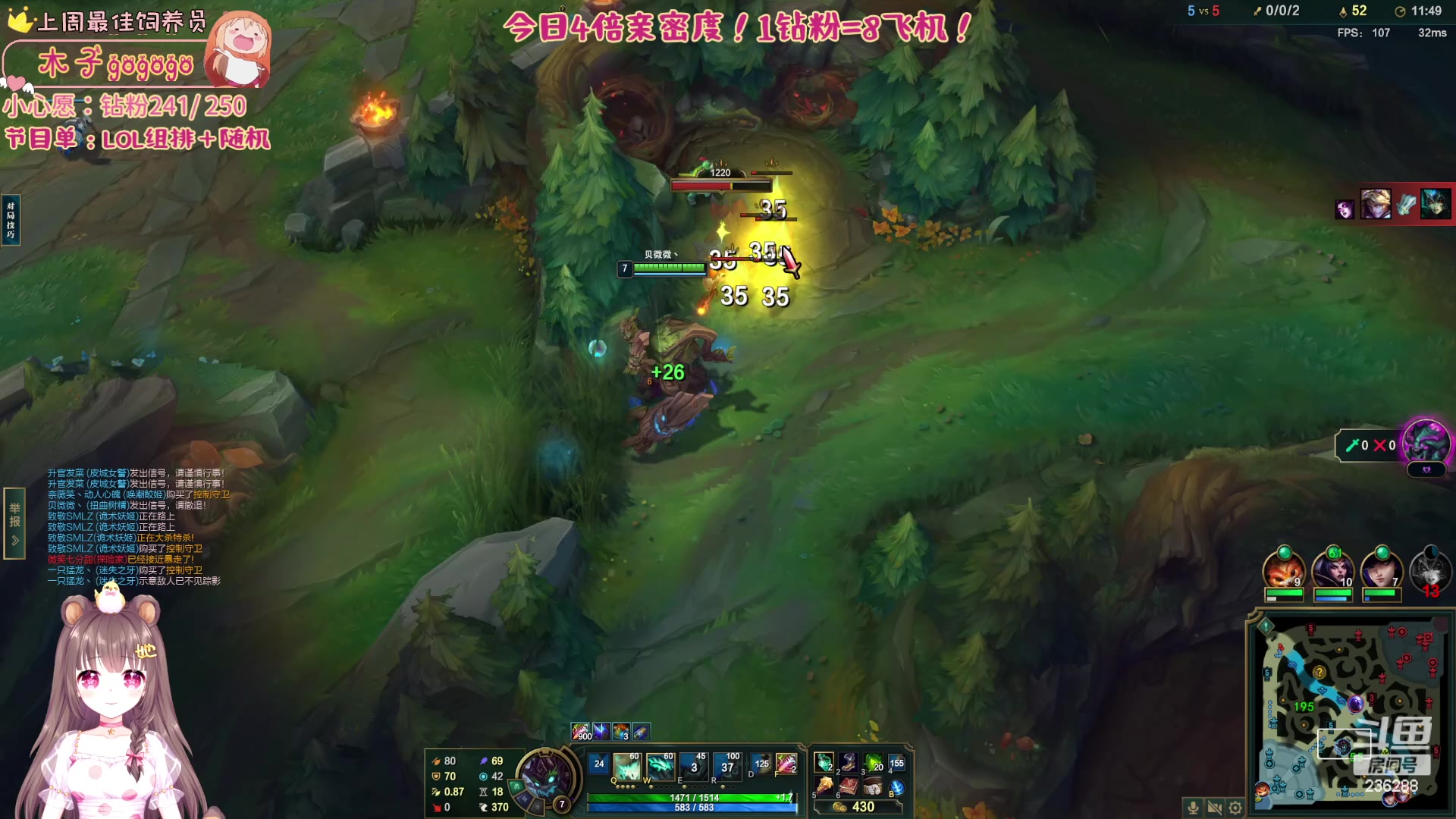 【2023-06-25 20点场】宇宙超级无敌鸽子她：4倍亲密度！LOL组排走起~