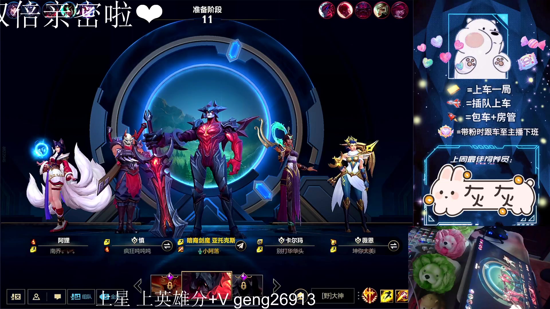 【2023-06-25 23点场】耿枫QUQ：今天双倍亲密度啦！！！带粉有位 可帮打