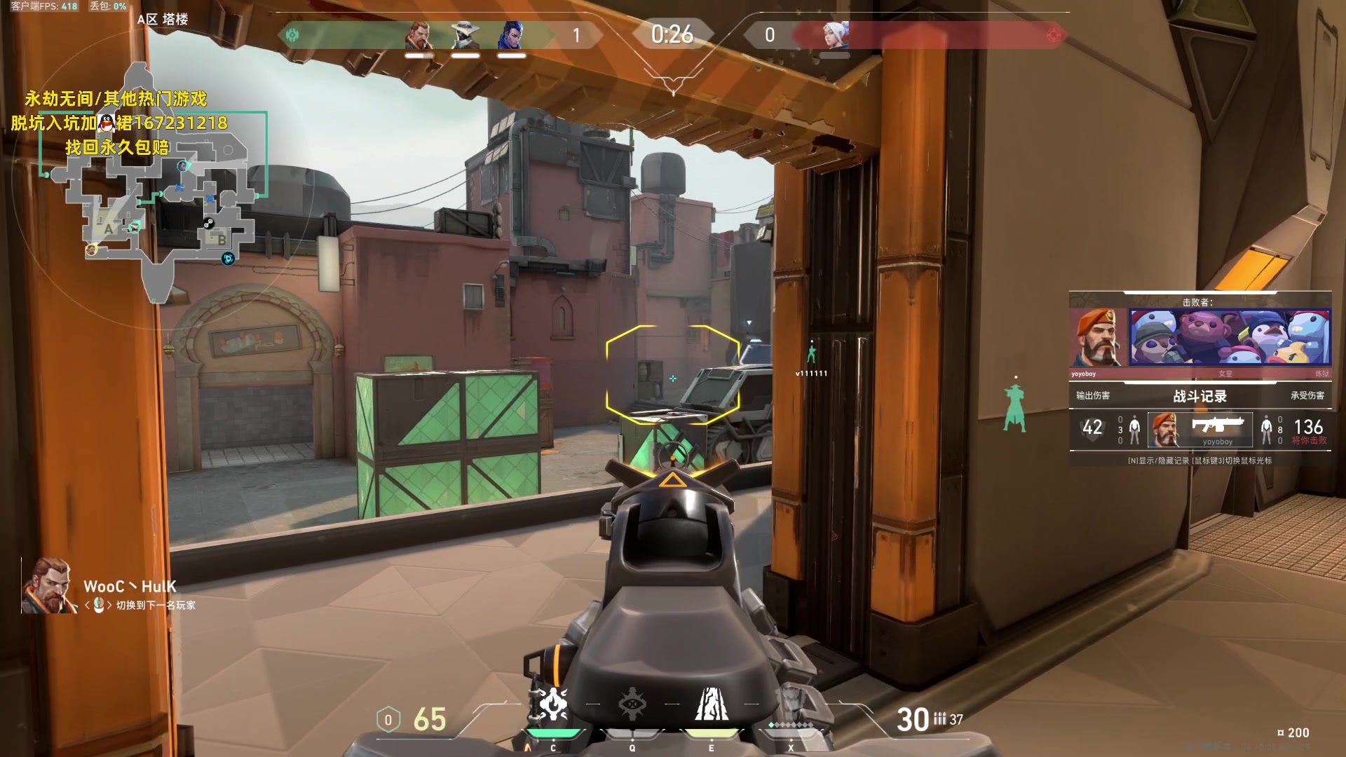 【2023-06-24 02点场】NRK丶反神：记得续一下粉丝牌