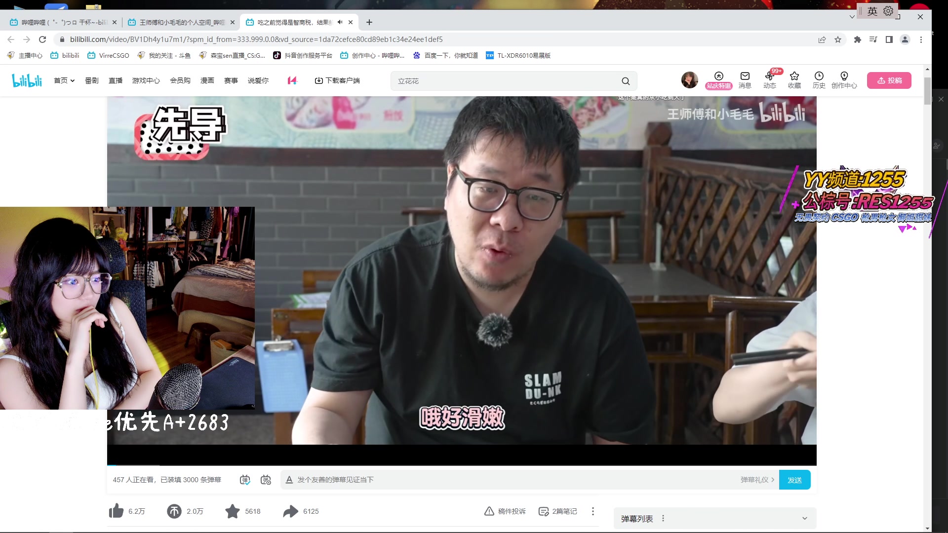 【2023-06-25 23点场】森宝sen：六天 5e冲分倒计时！