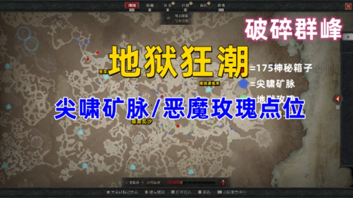 【暗黑4】无需打怪多搞好几十遗忘之魂