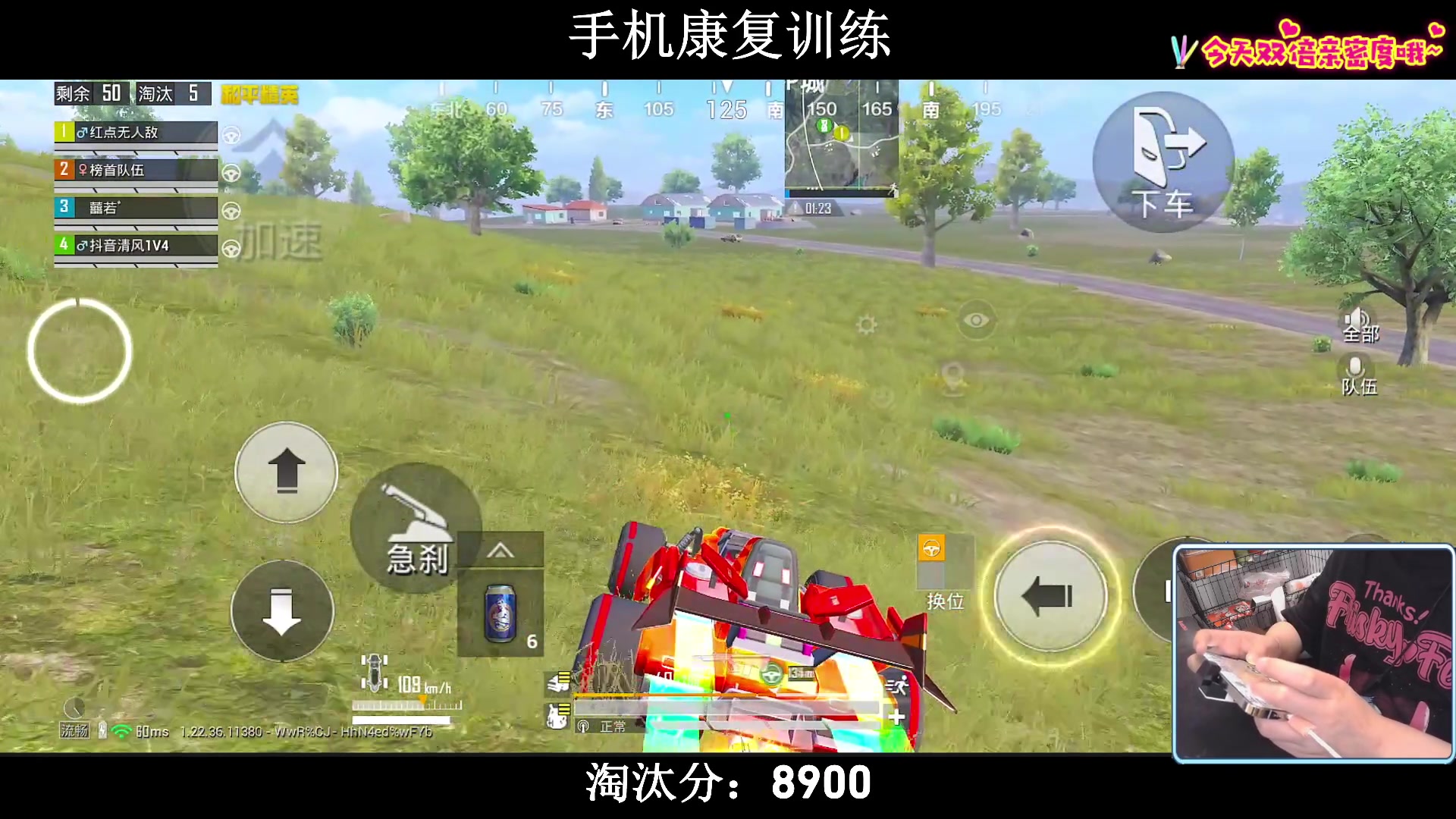 【2023-06-25 23点场】小妖洋：【秋名山决赛 Gngd！】