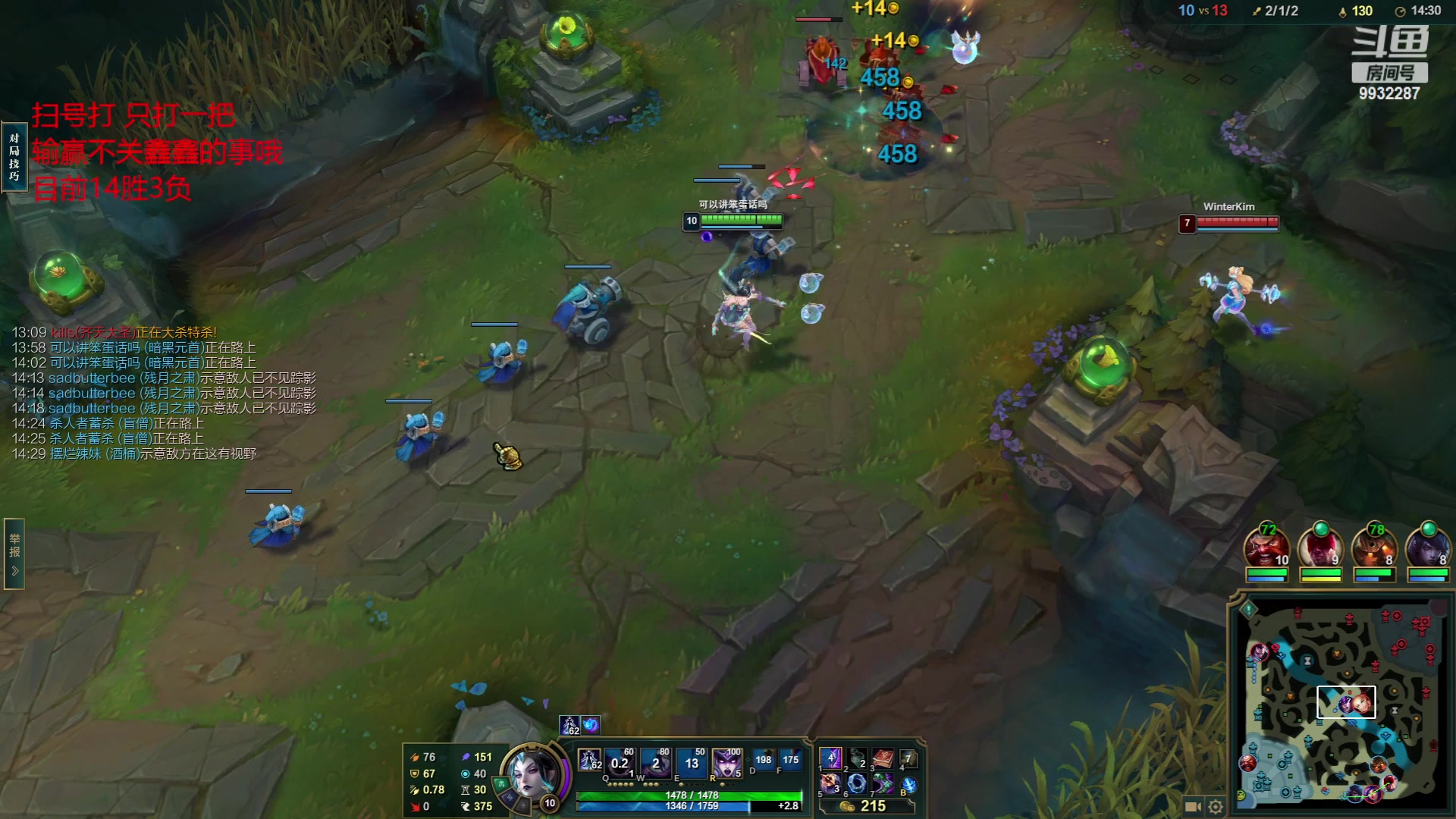 【2023-06-20 01点场】小夜心丶：今天人人享福 扫号免费帮打