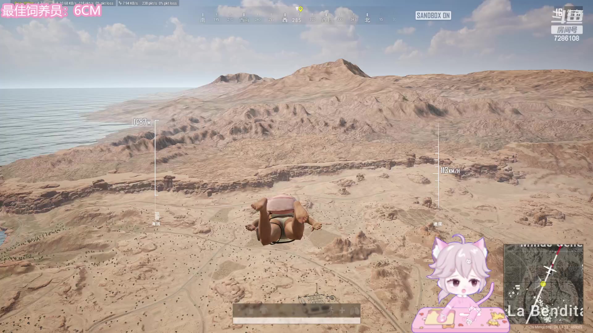 【2023-06-24 22点场】一只猛龙丶：（双倍）一元粉丝牌冲冲冲~