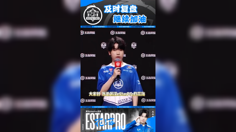 相信我们，下场打回来！