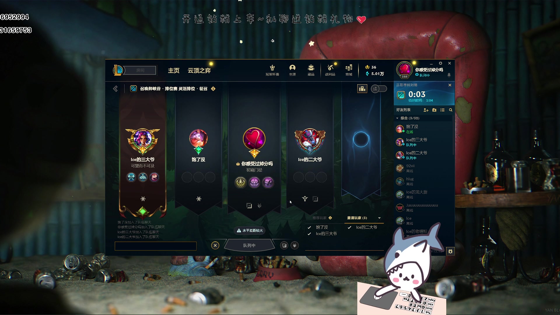 【2023-06-26 10点场】宝贝鱼O3O：以后请不要叫我坦克 请叫我营养吸收员