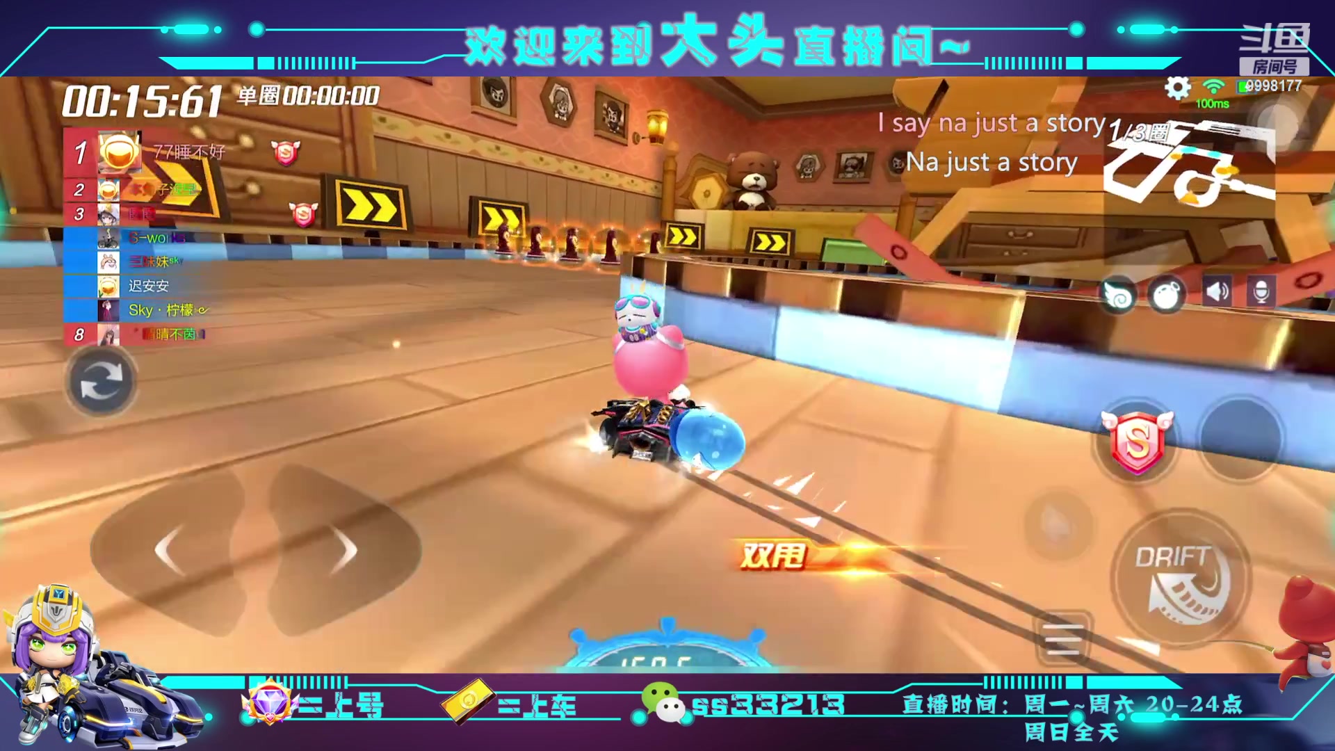 【2023-6-25 9点场】大头头v:断剑重铸之日