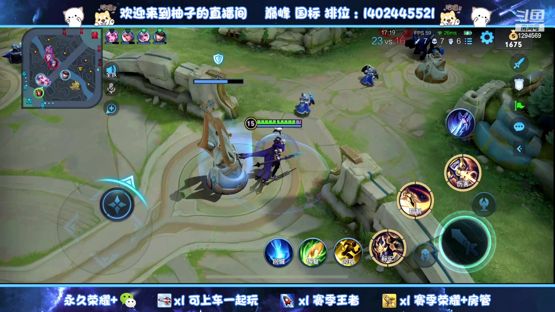 【2023-06-26 19点场】毕竟是柚子：新赛季明天开启！