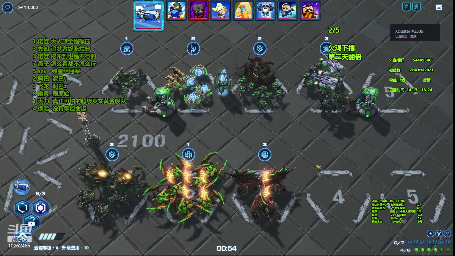 【2023-06-25 22点场】xcluster：星际酒馆，遨游韩服