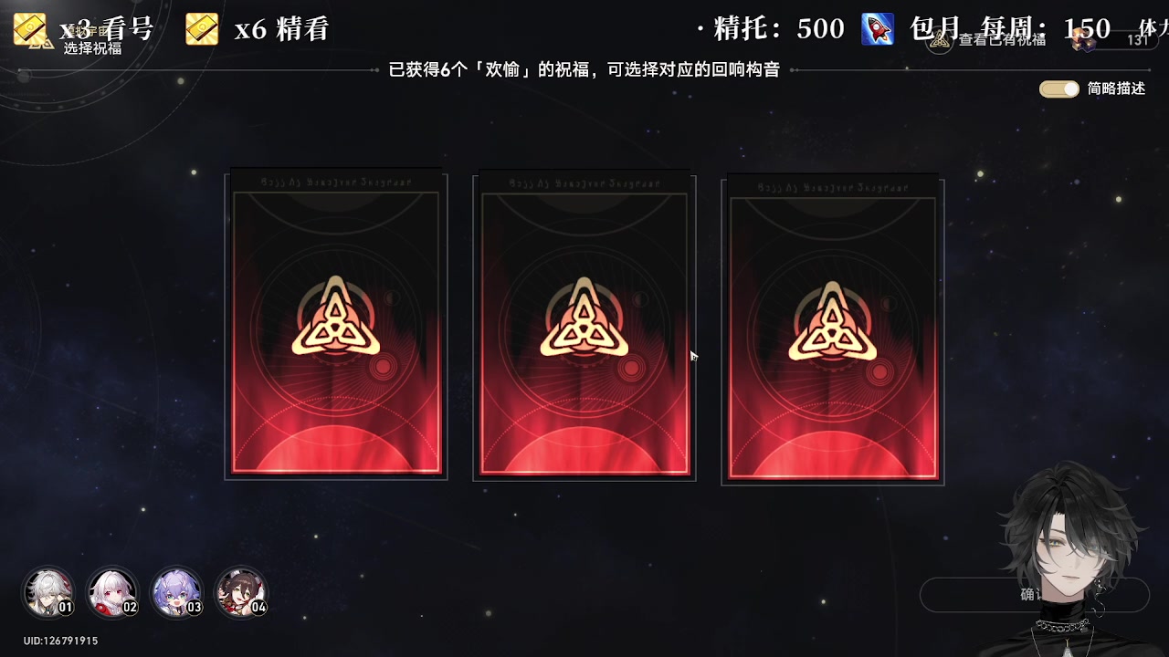 【2023-06-24 15点场】墨竹琴瑟：二测三测三卡看号-全能-大家端午快乐~