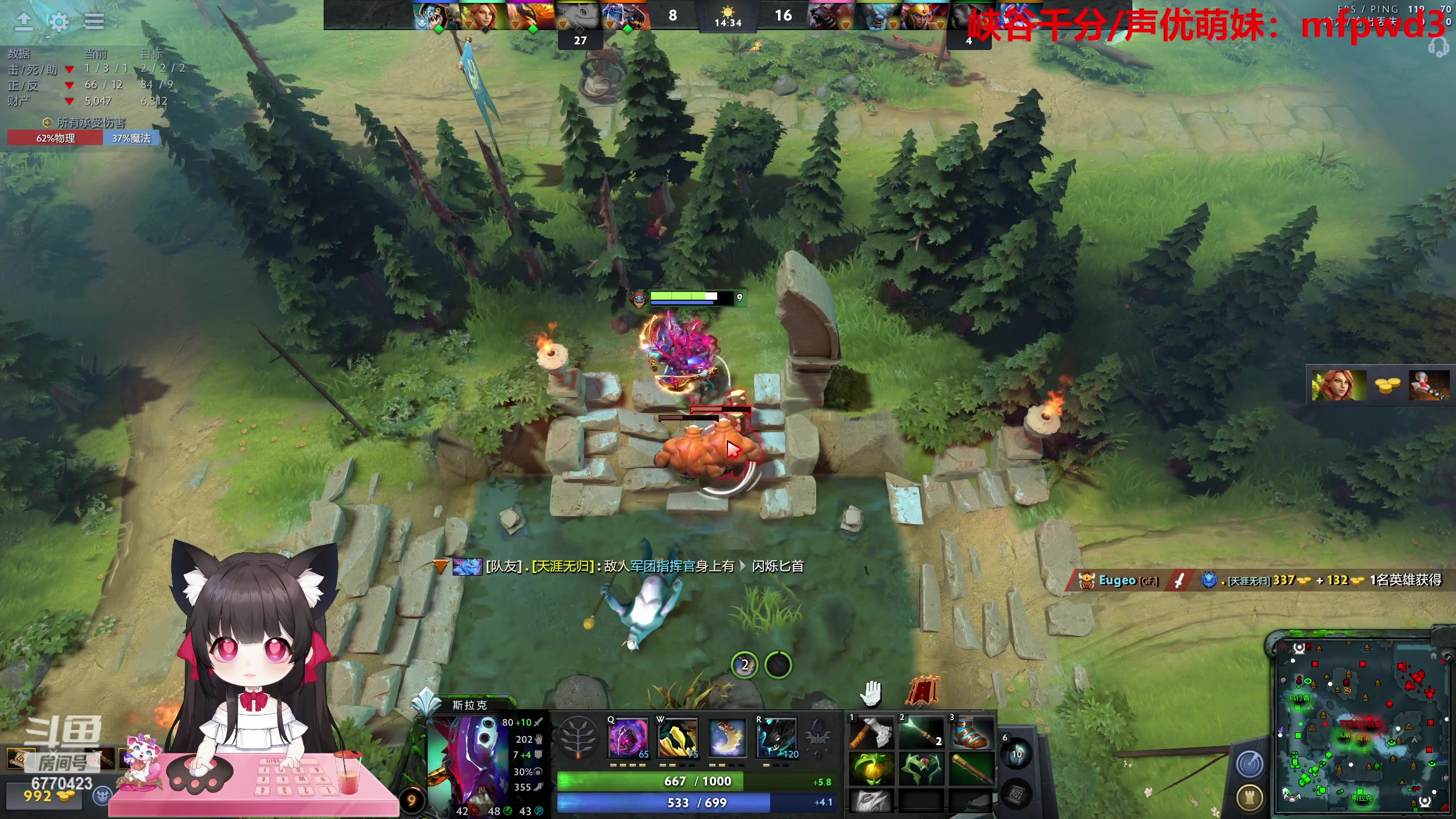 【2023-06-26 20点场】塔莉娅QAQ：甜心小塔：跳水冠军