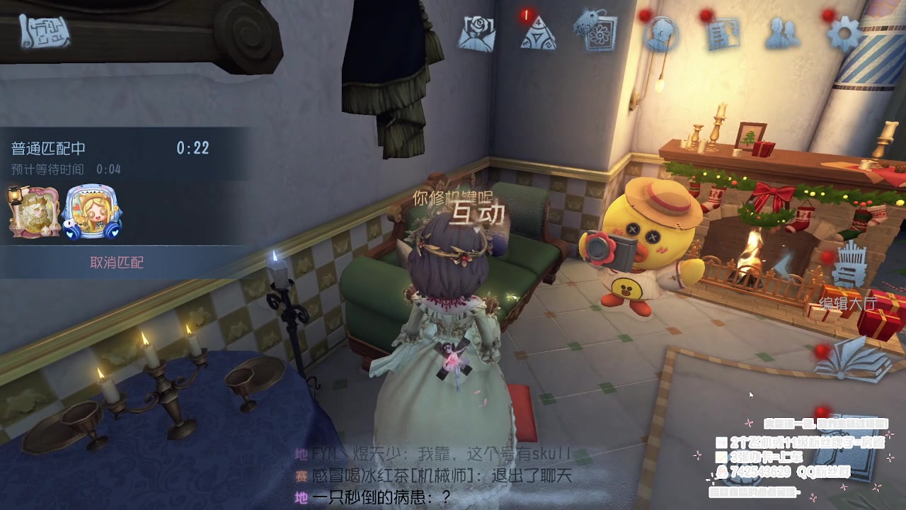 【2023-06-26 20点场】第五人格锅锅：营业中9552600