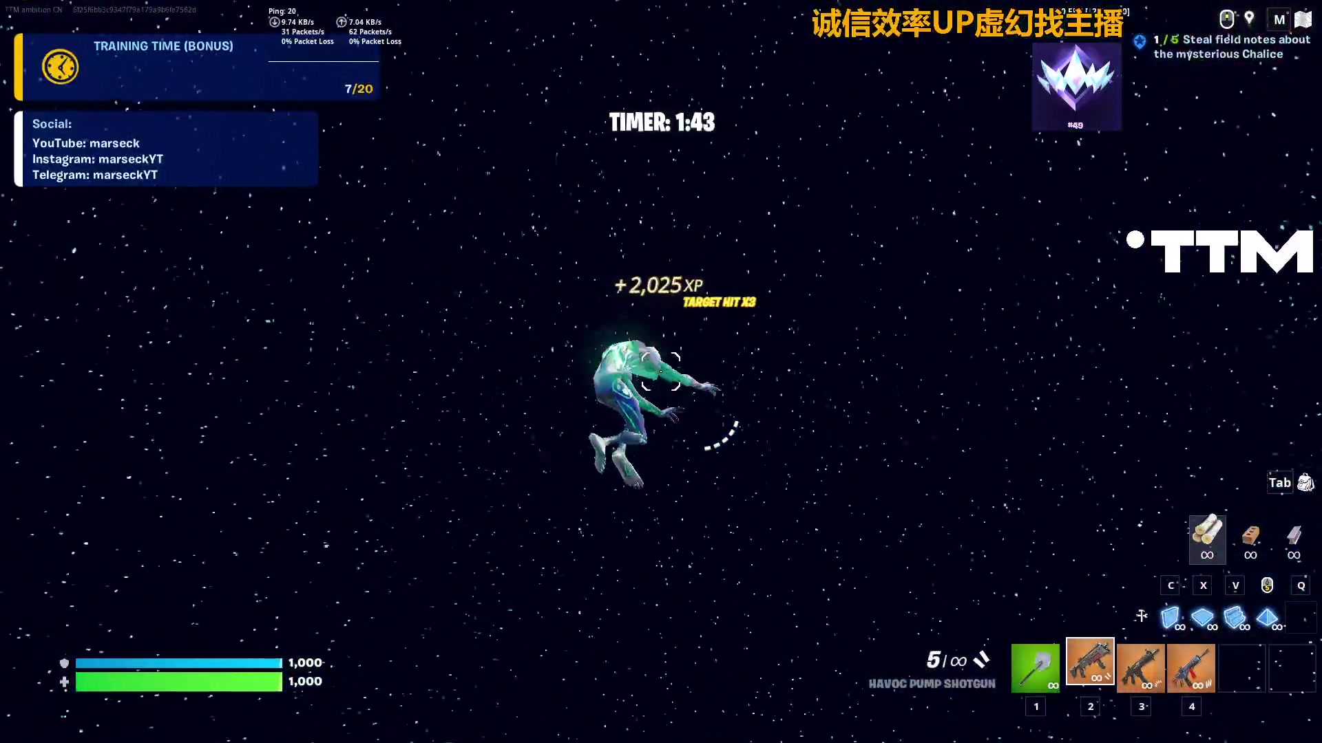 【2023-06-25 13点场】辰伶QAQ：2点单排比赛 加油！