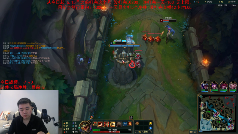 【英雄联盟】网友张顺飞的精彩时刻 20230626 11点场