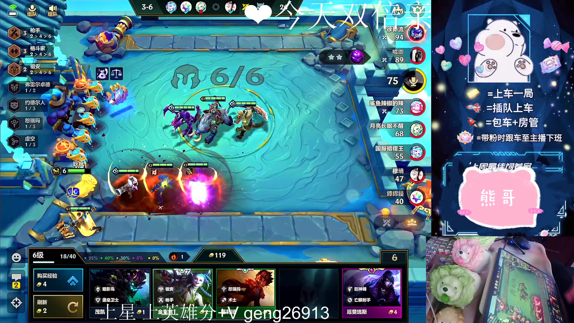 【2023-06-26 13点场】耿枫QUQ：今天双倍亲密度啦！！！带粉有位 可帮打