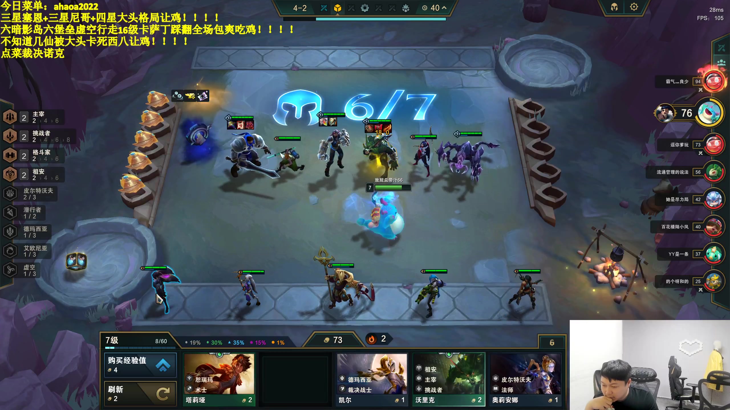 【2023-06-26 20点场】小猪是超级大帅Bi：快进来恕瑞玛大飞八仙过海！！！