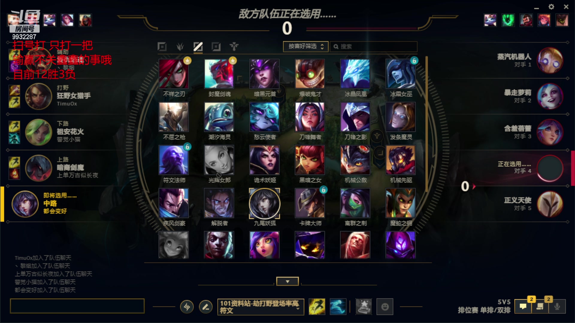 【2023-06-19 02点场】小夜心丶：今天人人享福 扫号免费帮打