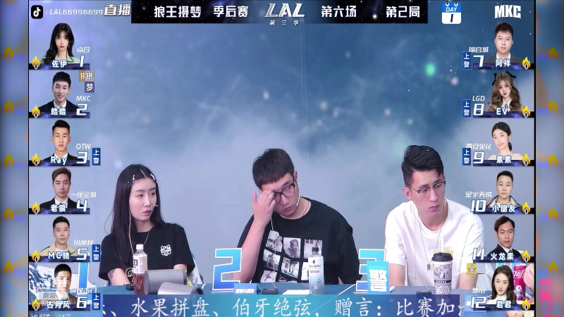 【2023-06-25 21点场】EA丶老狼：#狼人杀官方#老狼去成都比赛啦~