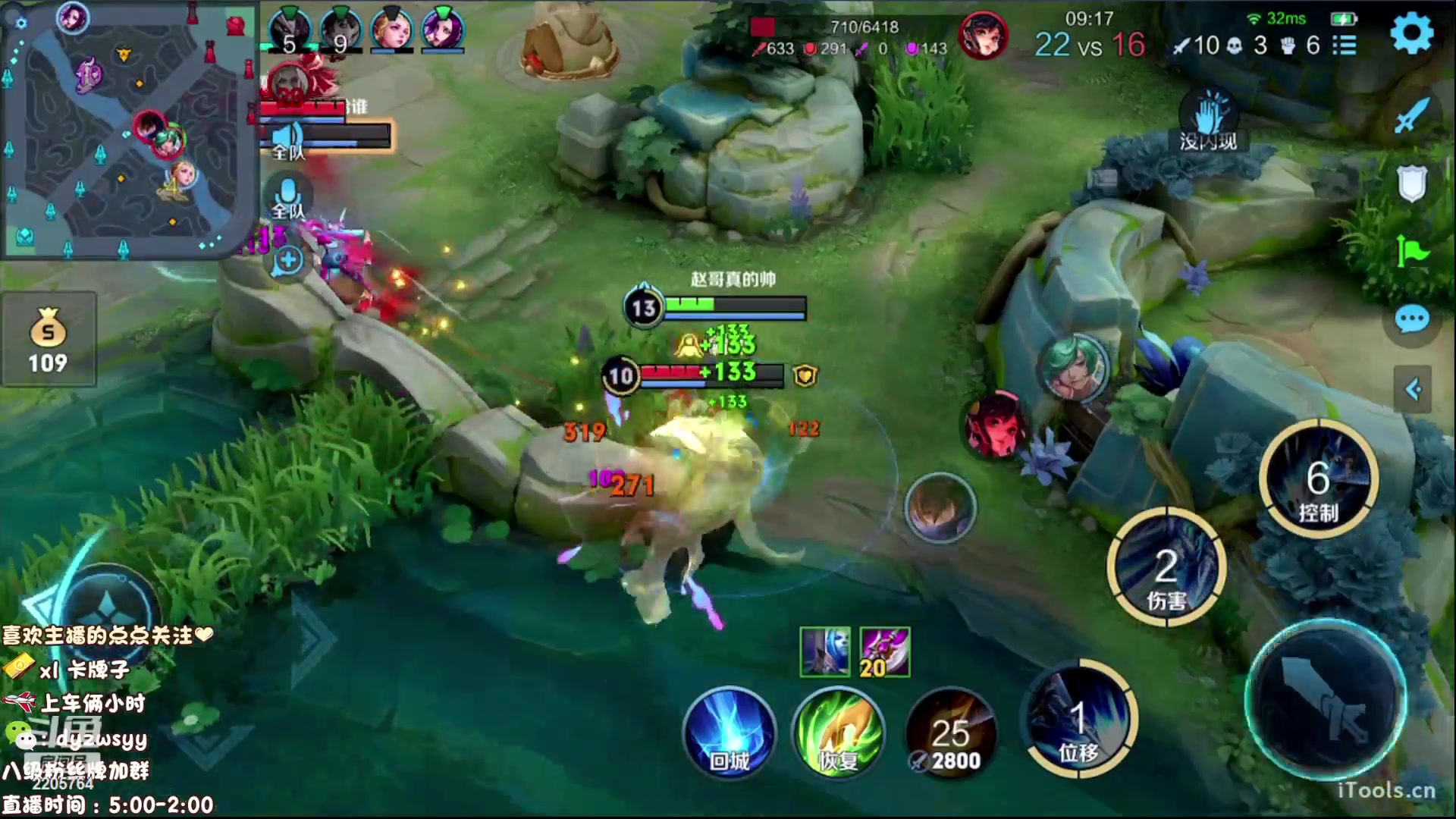 【2023-06-26 13点场】赵猥琐丶赵云导师：国服最强赵云在线教学