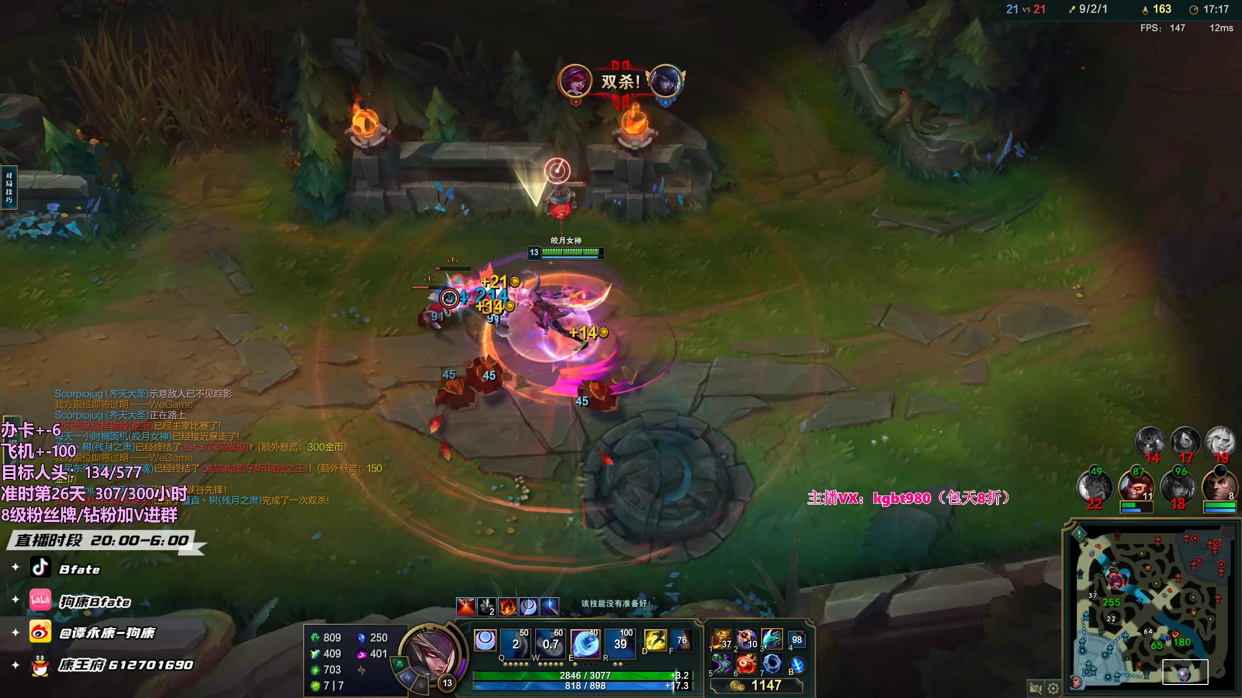 【2023-06-26 20点场】狗康Bfate丶：第一皎月，砍人头数不完成不下播