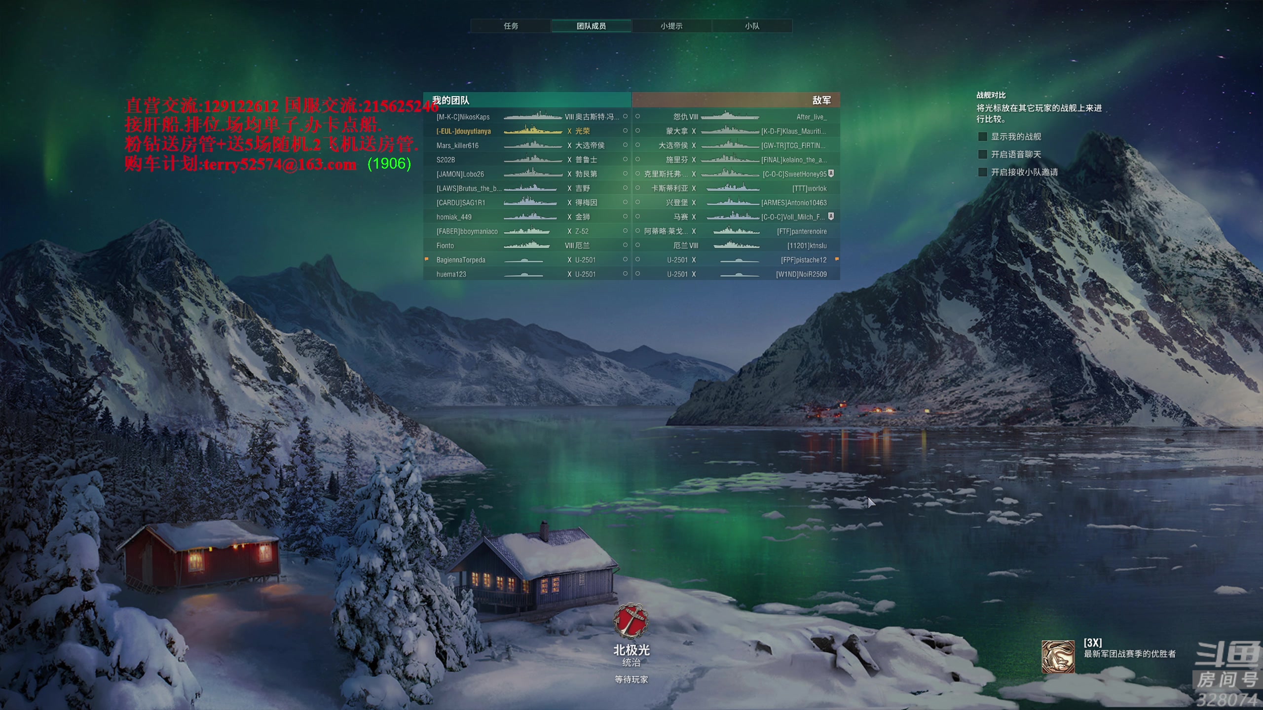 【2023-06-25 16点场】天涯凝望：天涯-战舰世界! (运动第11天)