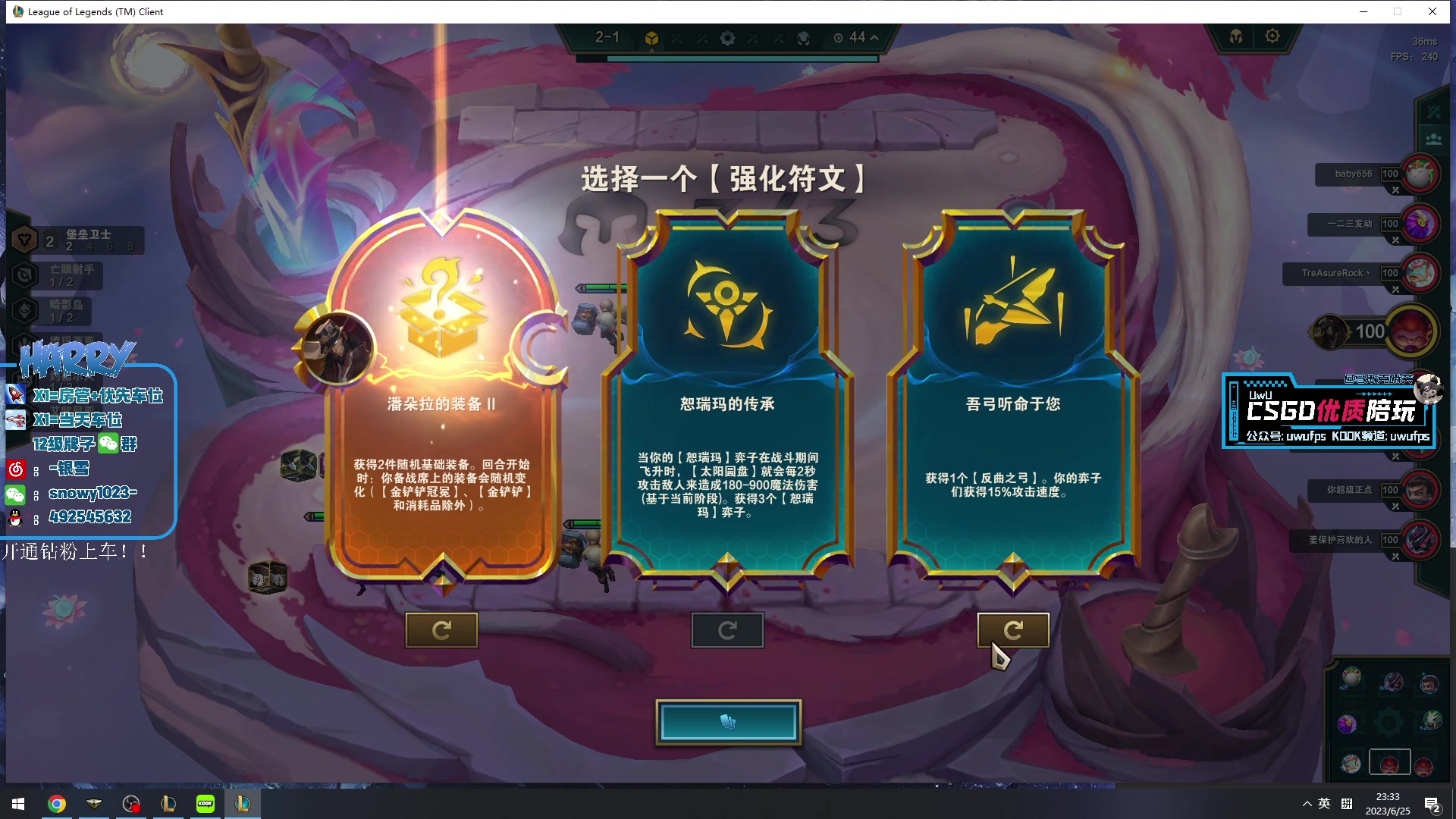 【2023-06-25 22点场】马斯克哦芙：【好好代播】下棋高手