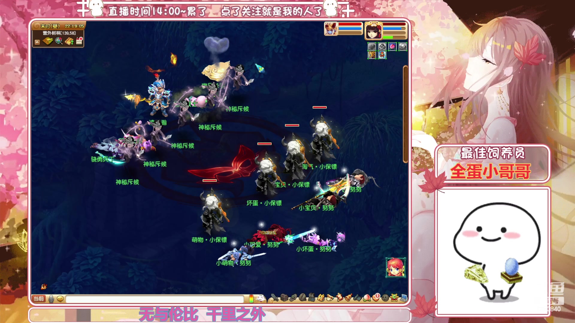 【2023-06-25 21点场】熊酱丶：距离5个紫名字 还差2个(#^.^#)