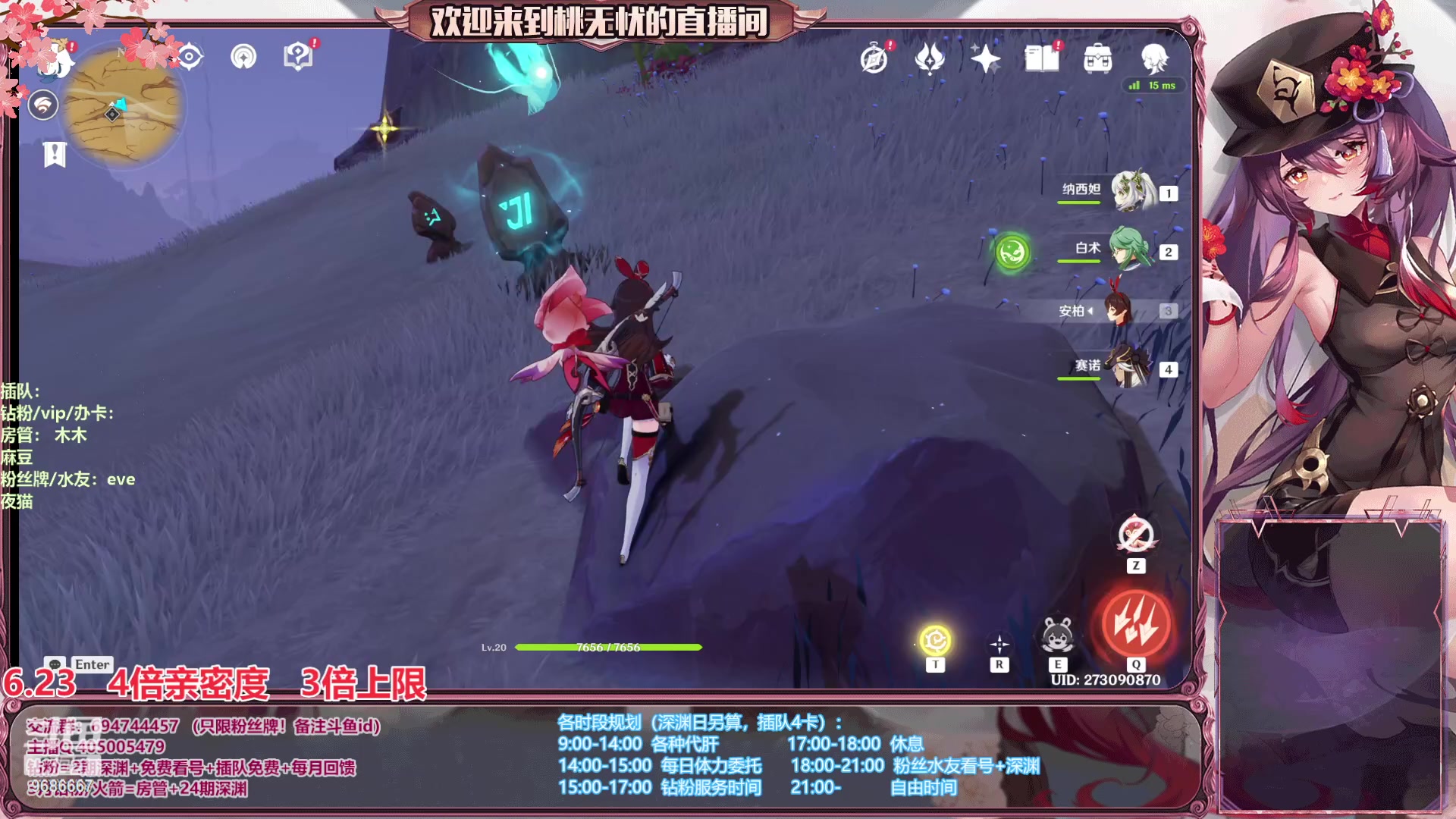【2023-06-23 18点场】桃无忧：【深渊/看号/帮肝】8点版本前瞻~
