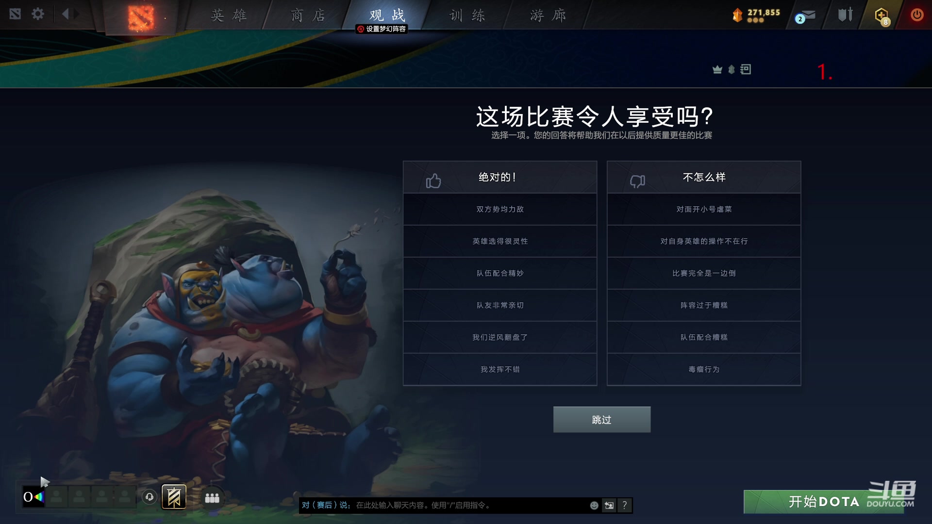 【2023-06-26 17点场】踏上征途167：俯冲第一人