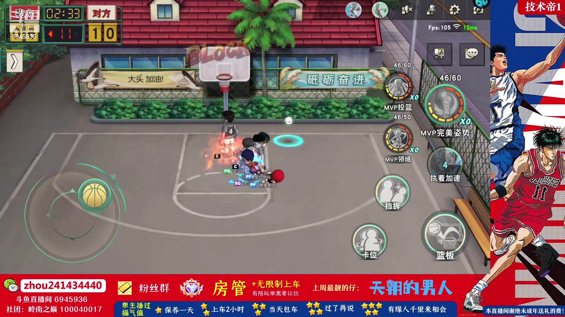【2023-06-25 11点场】技术帝1：赛季28号晚11.30结束！技术帝！