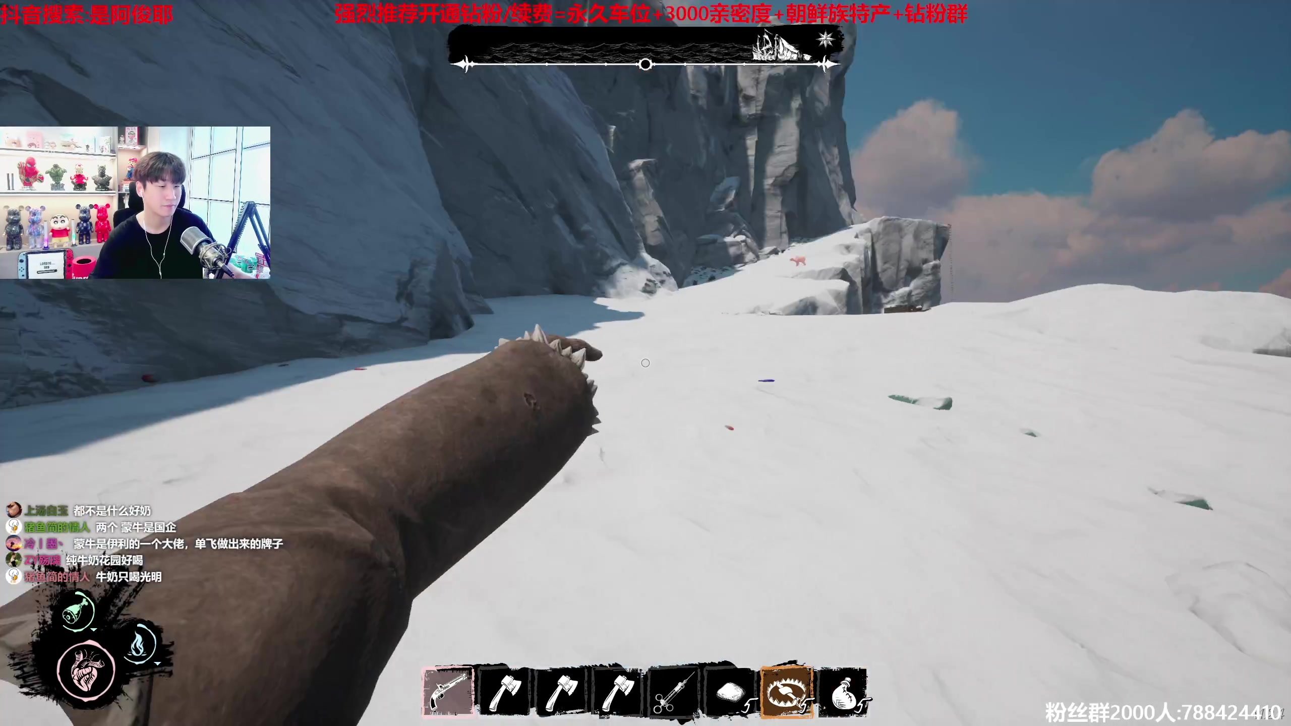 【2023-06-26 15点场】阿俊丶ll：【阿俊】 新人主播！了解下~