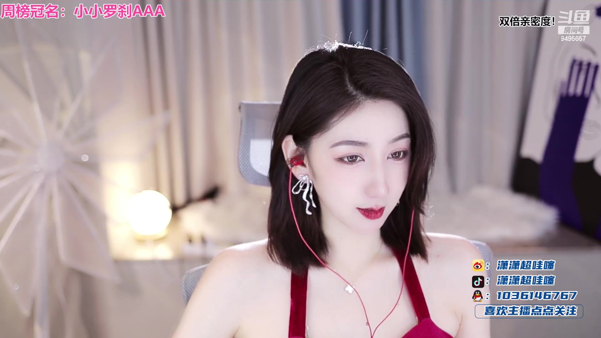 【2023-06-26 20点场】潇潇超哇噻：12点一起来吹蜡烛吧~