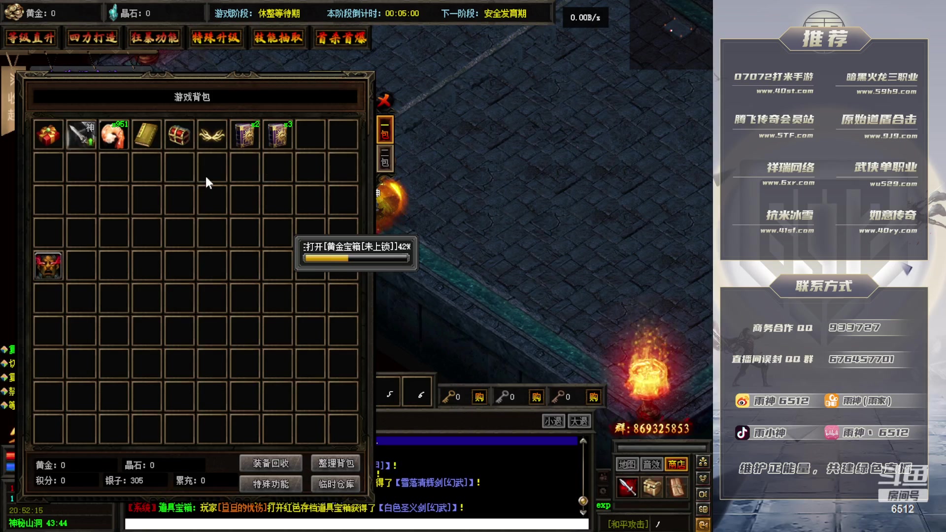 【2023-06-26 20点场】雨神丶：兄弟们周年快乐，感谢陪伴！