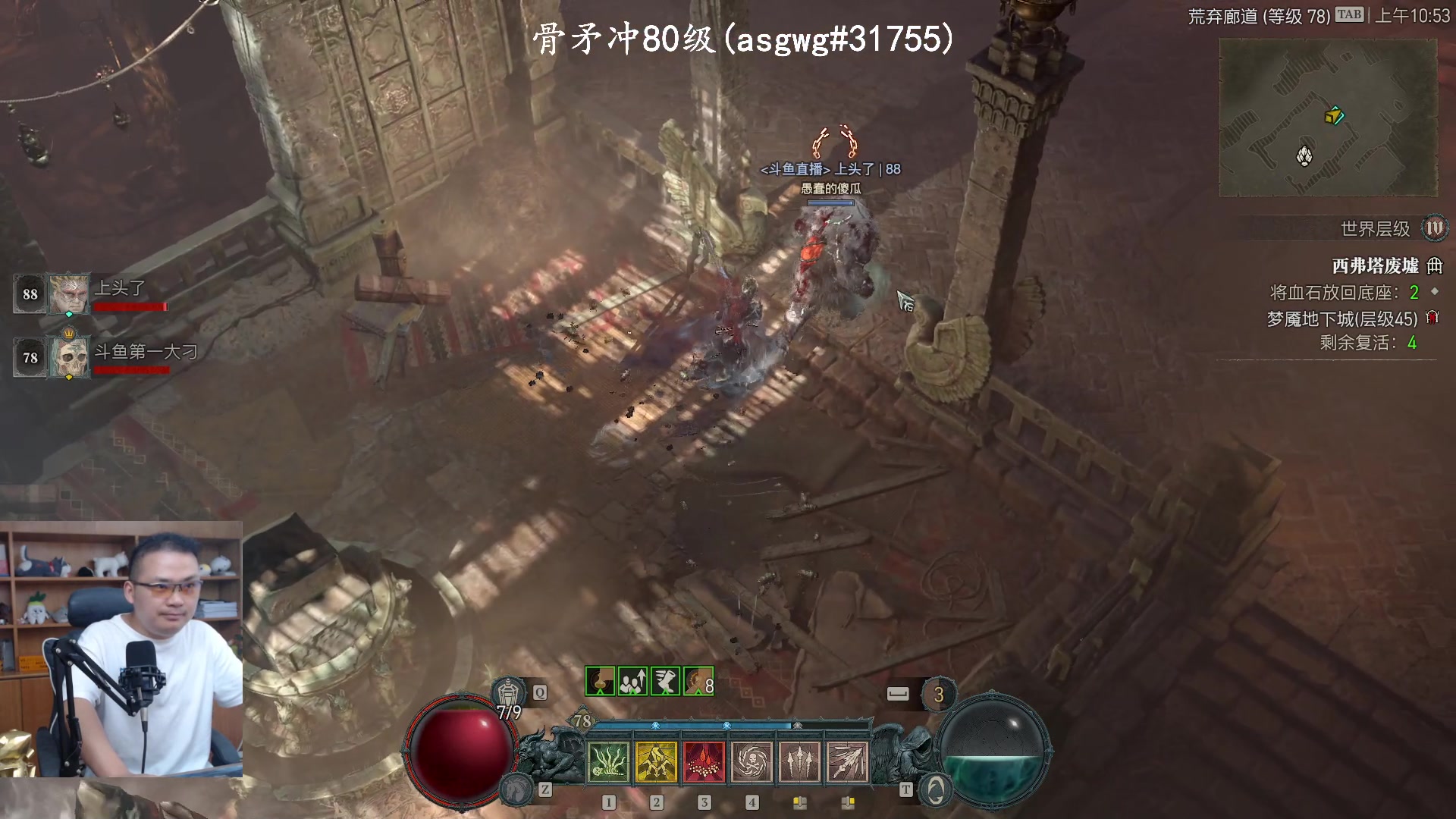 【2023-06-26 10点场】琼斯小卫：最强骨矛-一起玩