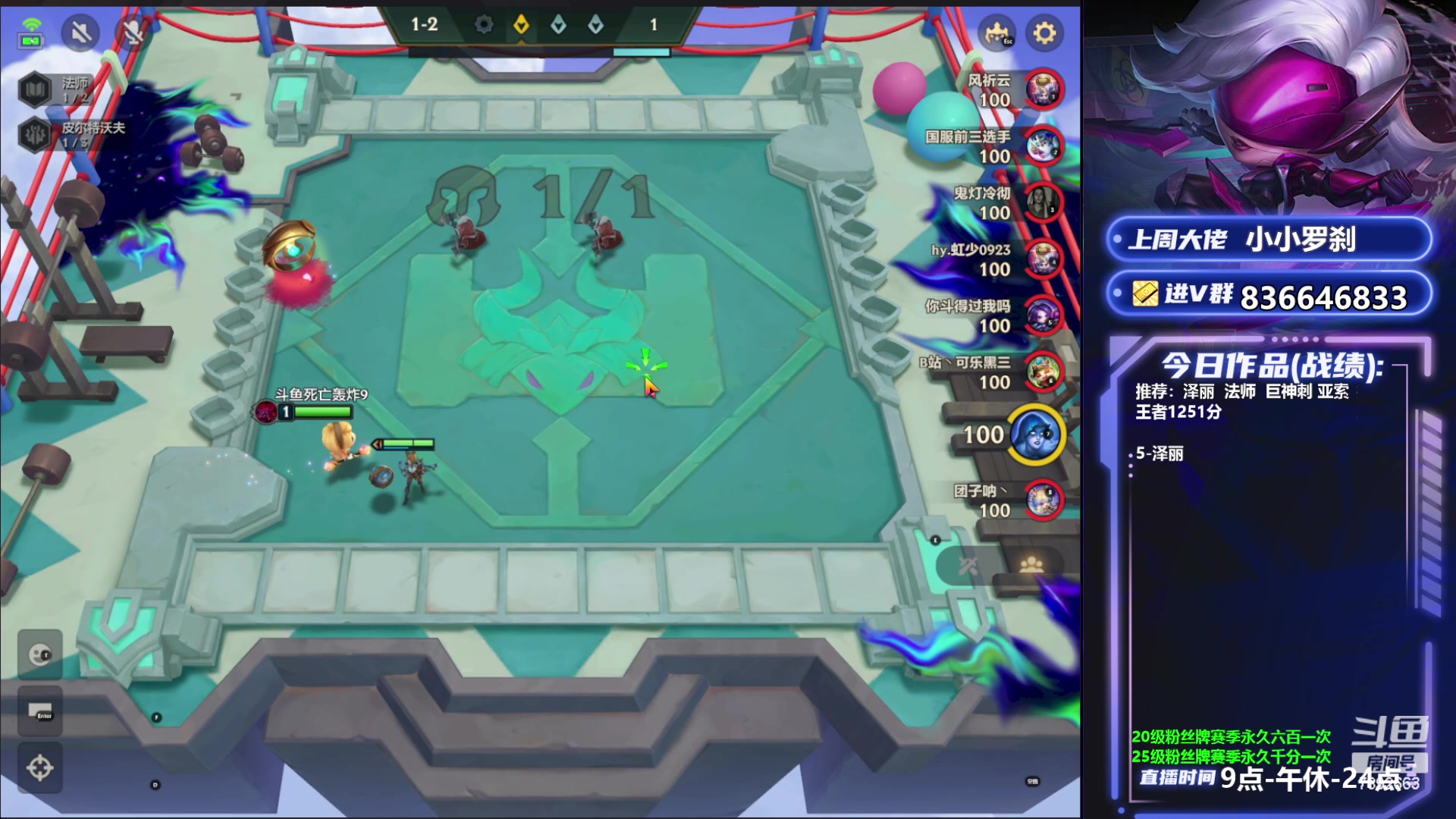 【2023-06-26 09点场】死亡轰炸DD：奥恩！速冲第一